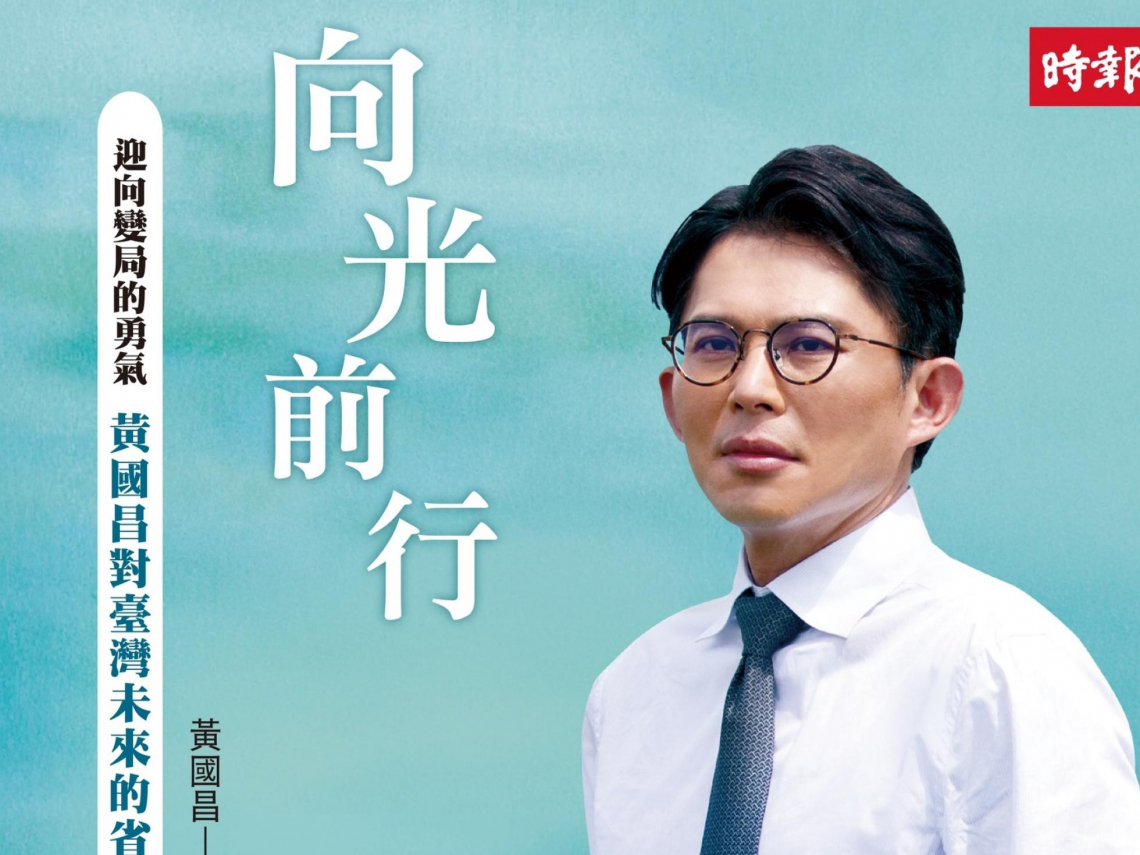 黃國昌痛批綠用8800億預算綁派系！喊話賴清德卻引爆「Meta AI翻車現場」？張彤：AI沒法做價值判斷